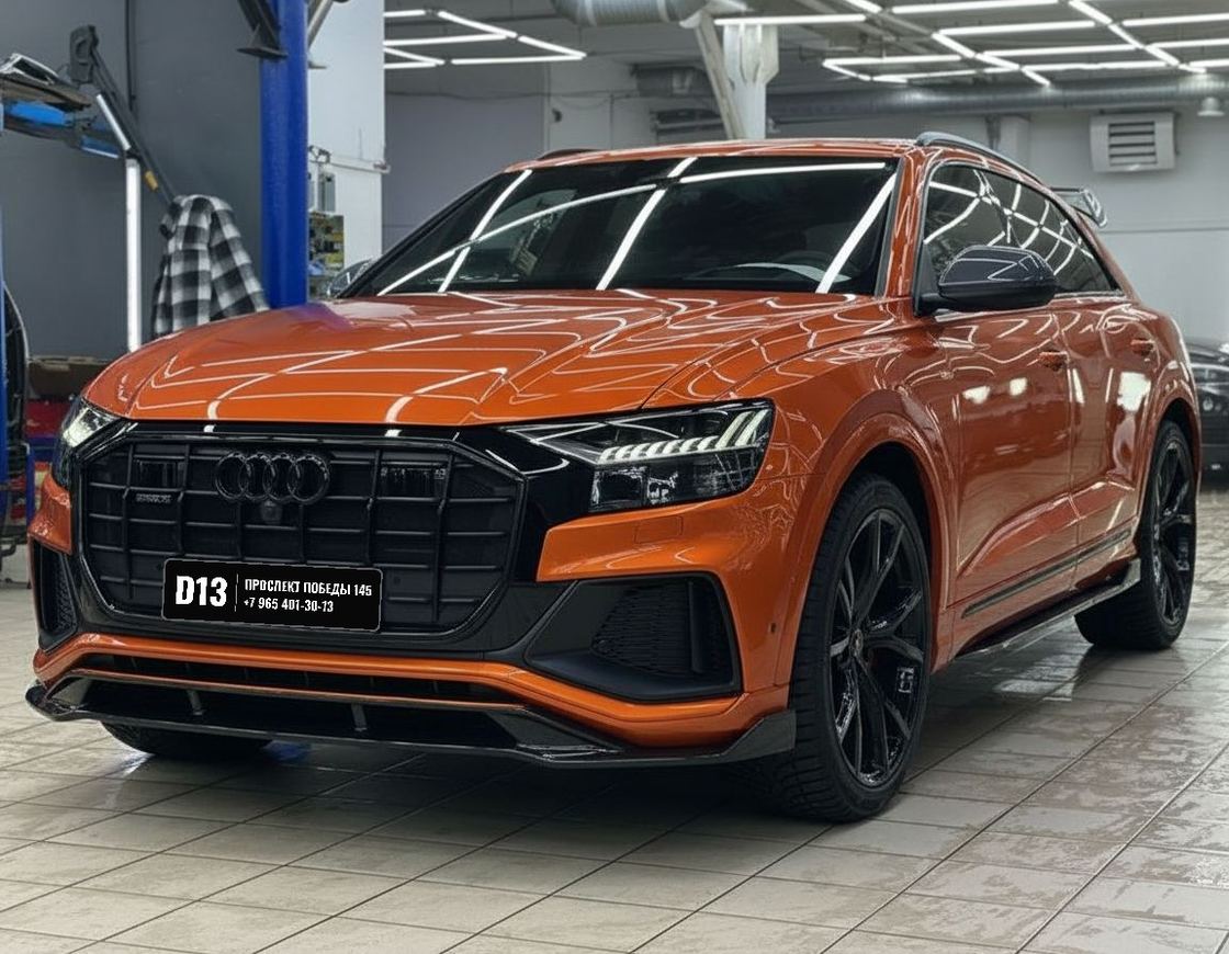 Audi Q8 в глянцевой оранжевой плёнке, чёрные конкейв-диски