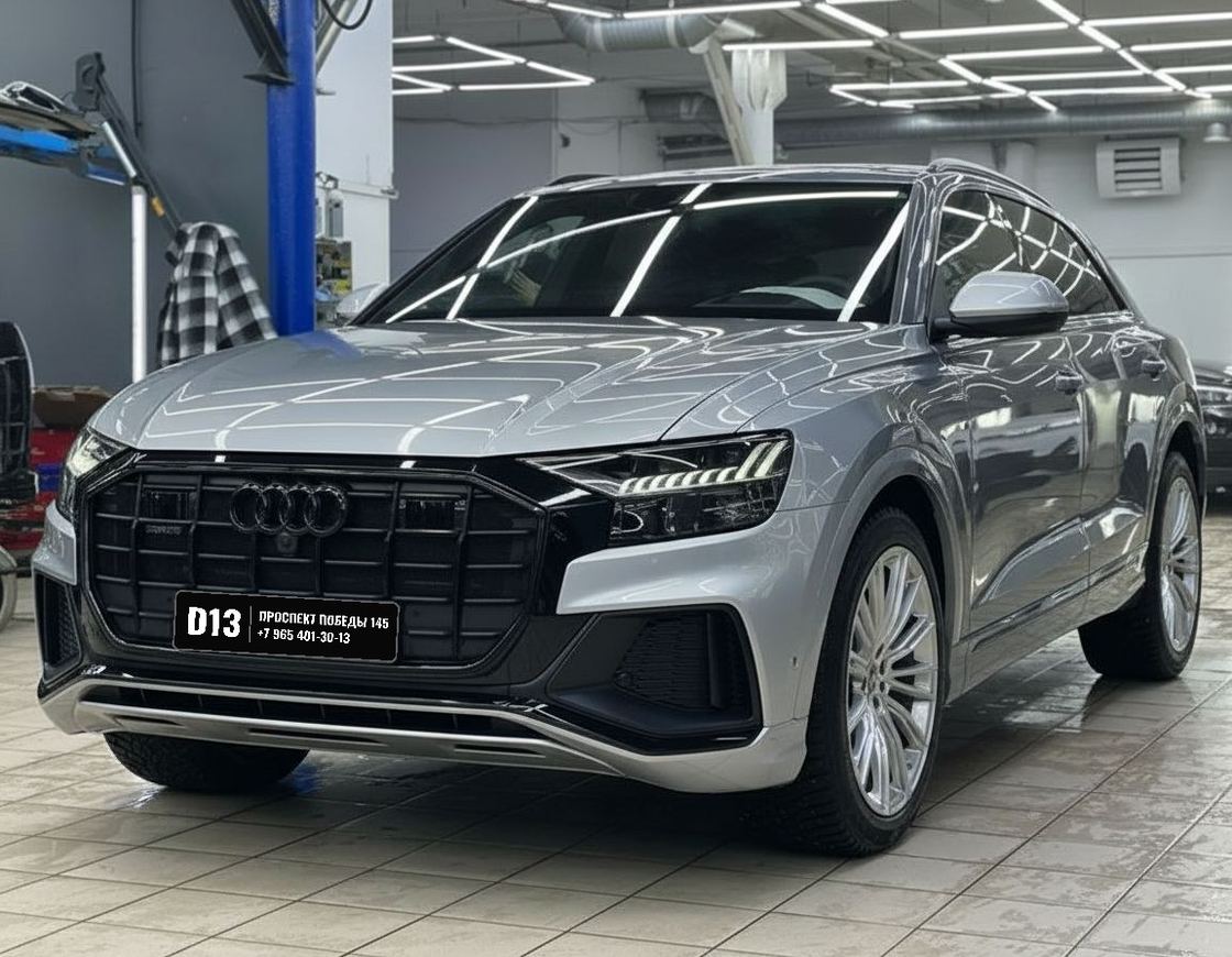 Audi Q8 в сатиновой серебристой плёнке