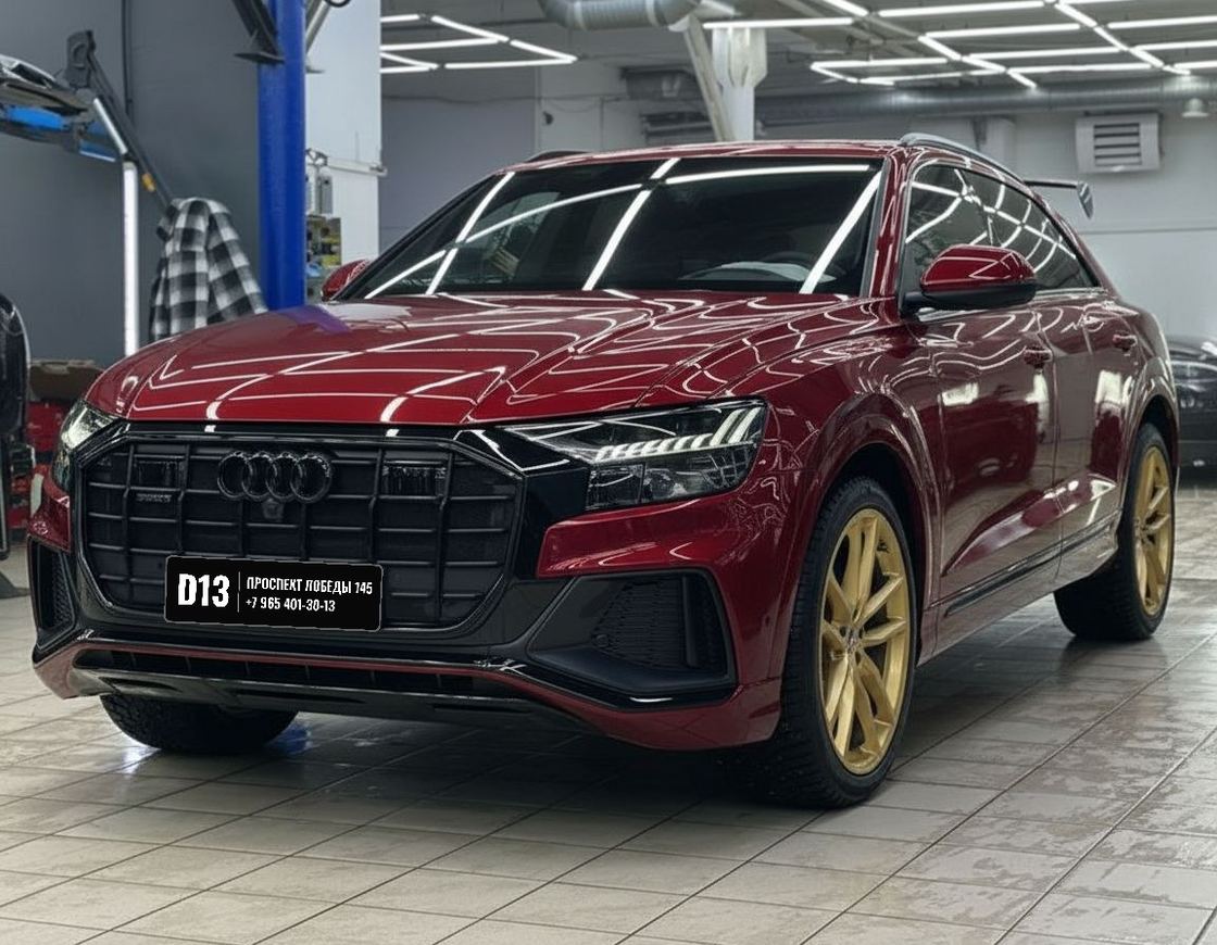 Audi Q8 в глянцевой винно-красной плёнке, золотые диски